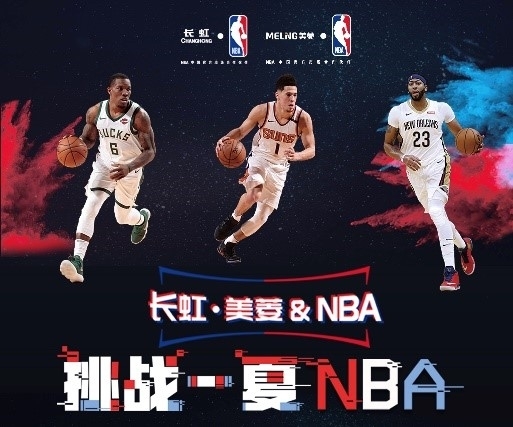 顶级球