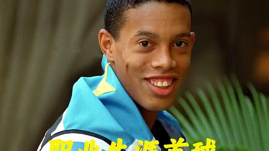 中场控制力