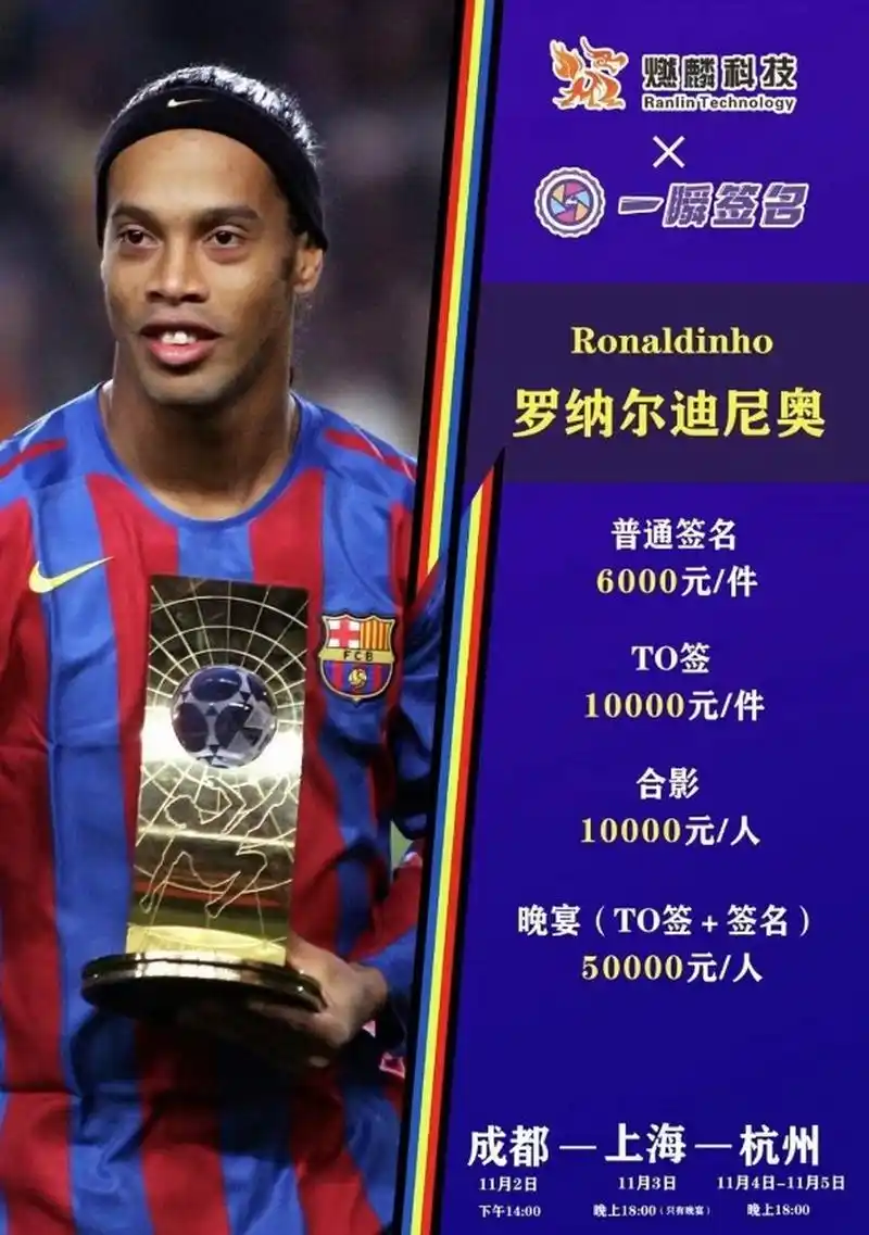拒绝为他加